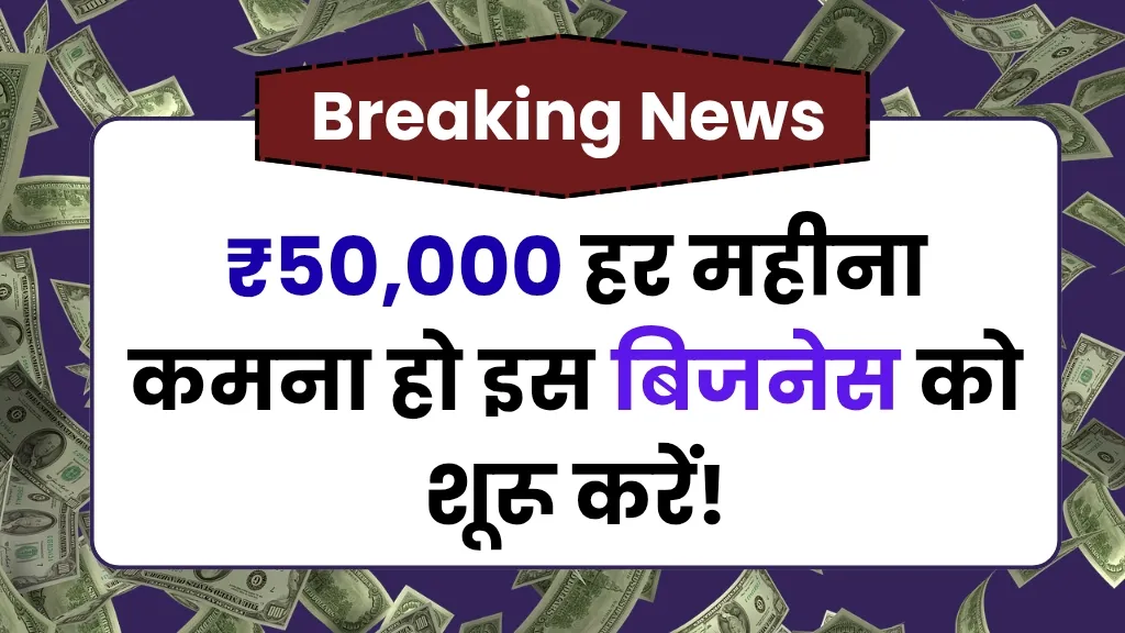Vedic Maths Classes