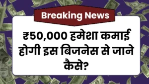 Vedic Maths Classes