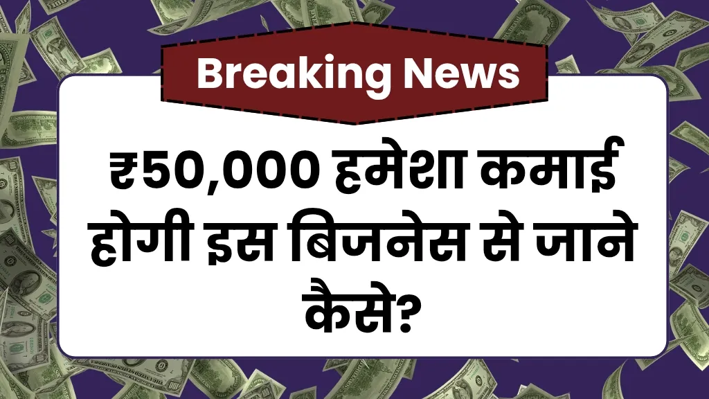 Vedic Maths Classes